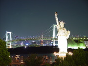 Valentines Day offer to New York with Tour America from 420pp!