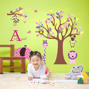 Wall Sticker and Decals for 'Kids Nursery' 